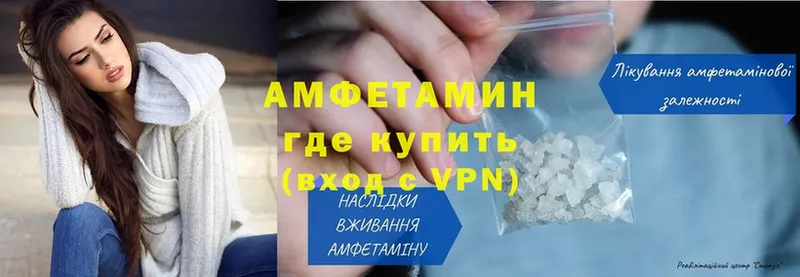 MEGA ССЫЛКА  Миасс  Amphetamine 98% 