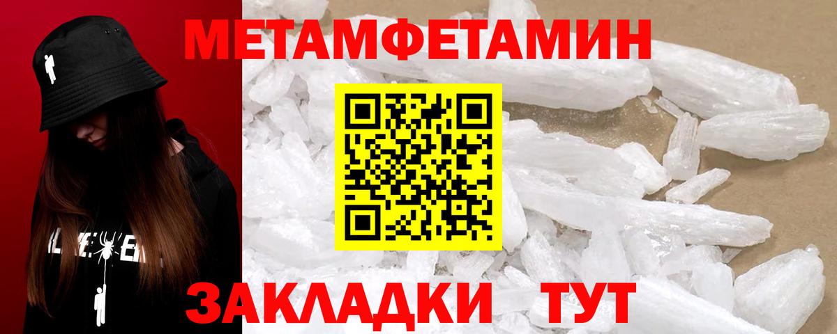 Амфетамин  АМФЕТАМИН VHQ  Вход с VPN  Миасс  АМФ 