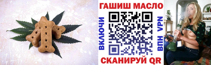 hydra маркетплейс  как найти   Миасс  Canna-Cookies конопля 