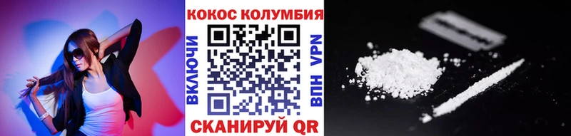 COCAIN Боливия Миасс