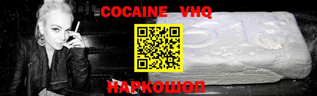 КОКАИН Эквадор Миасс