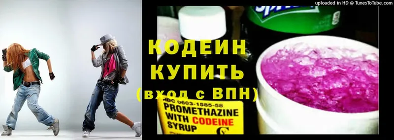 darknet наркотические препараты  Миасс  Кодеиновый сироп Lean Purple Drank 