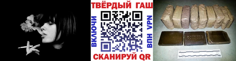 KRAKEN ссылка  Миасс  Гашиш VHQ 