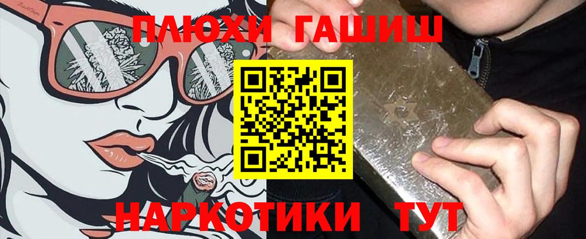 ГАШИШ VHQ Миасс