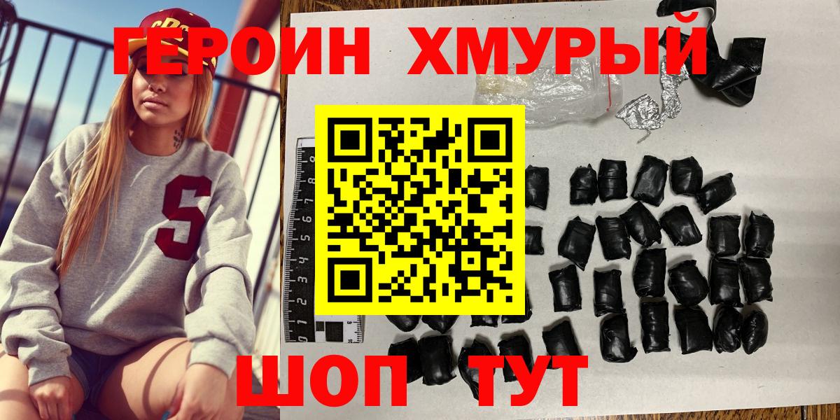Каннабис  МДМА  Миасс  Как найти закладки?  A PVP  Хэш  Плюхи  Кислота  Cocaine  МЕФ  Вход с VPN  Конопля 