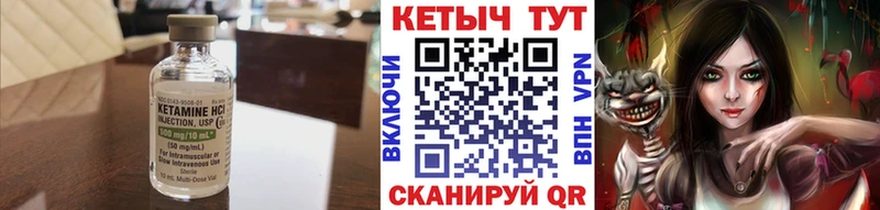 mega tor  Миасс  КЕТАМИН ketamine  хочу  