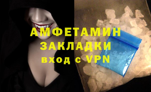 прущие крисы Новокубанск