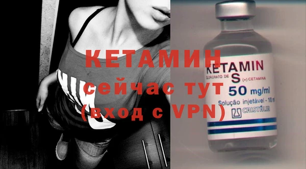 прущие крисы Новокубанск