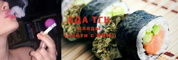 прущие крисы Новозыбков
