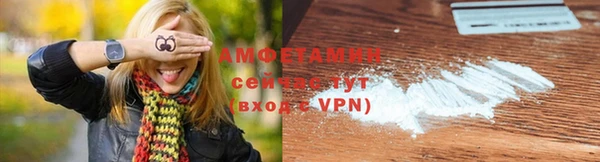 прущие крисы Новокубанск
