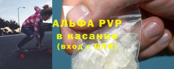 прущие крисы Новокубанск