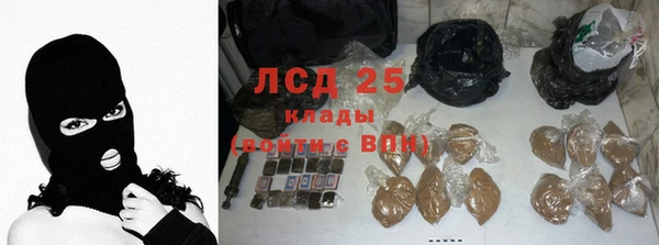 прущие крисы Новокубанск