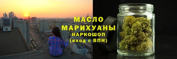 мефедрон мука Валуйки