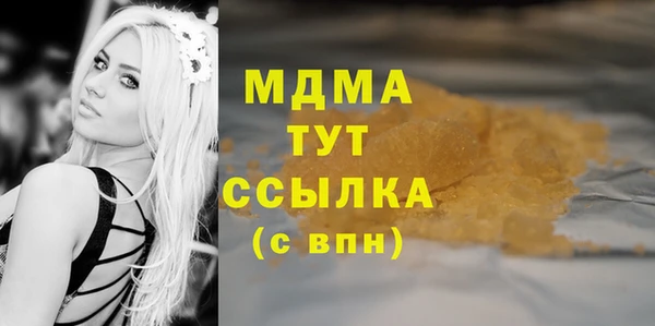 прущие крисы Новокубанск