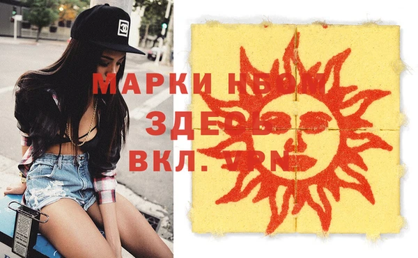 прущие крисы Новокубанск