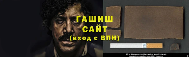 прущие крисы Новозыбков