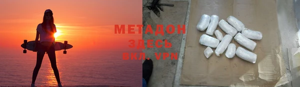 прущие крисы Новокубанск