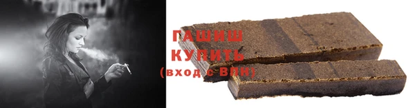 прущие крисы Новозыбков