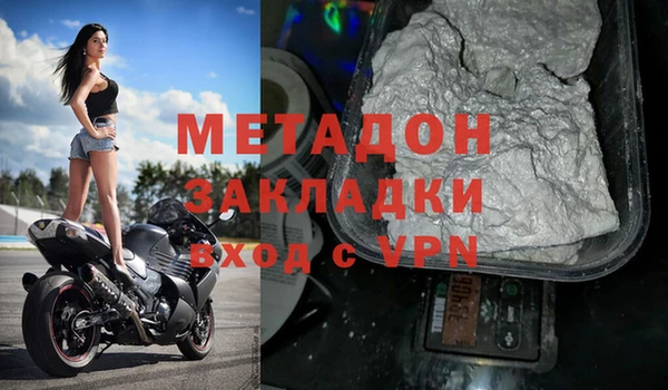 марки lsd Новодвинск