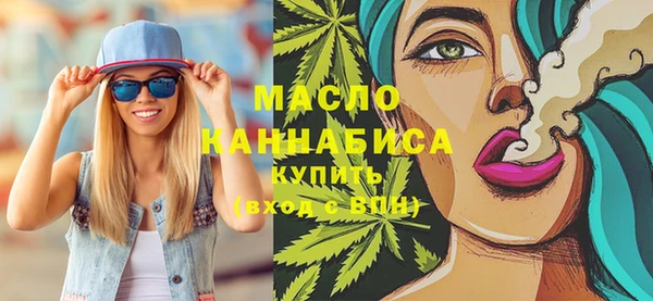 прущие крисы Новозыбков
