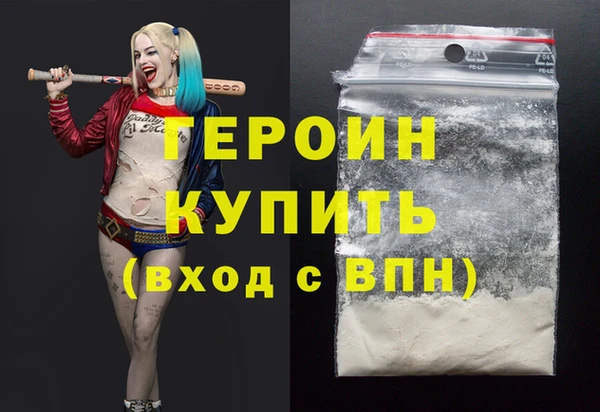 прущие крисы Новозыбков