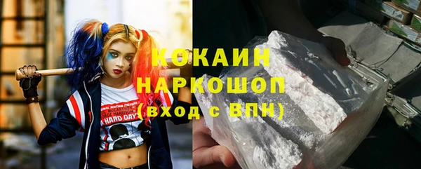 прущие крисы Новокубанск
