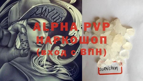 прущие крисы Новокубанск