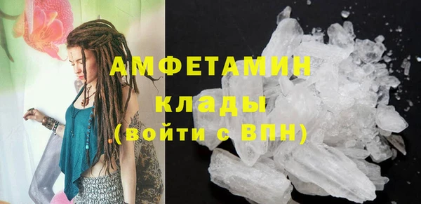 прущие крисы Новокубанск