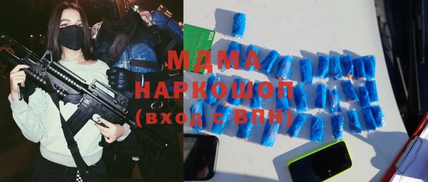 прущие крисы Новокубанск