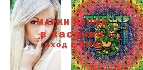 прущие крисы Новокубанск