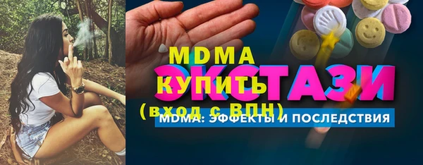прущие крисы Новозыбков