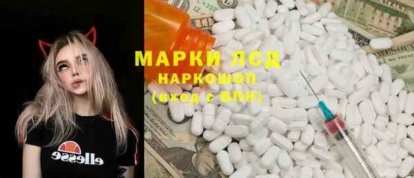 марки lsd Новодвинск