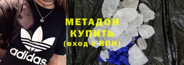 марки lsd Новодвинск