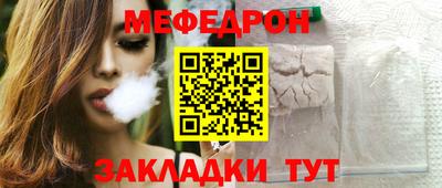 синтетический гашиш Абакан