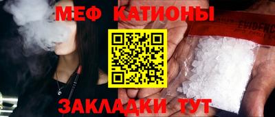 синтетический гашиш Абакан