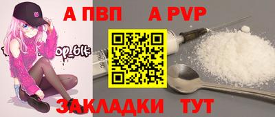 синтетический гашиш Абакан