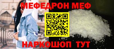 синтетический гашиш Абакан