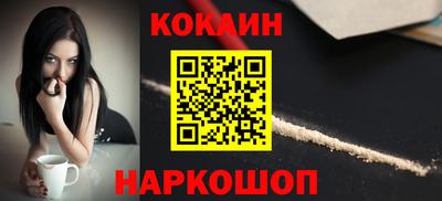 синтетический гашиш Абакан
