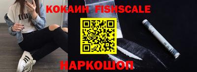 синтетический гашиш Абакан