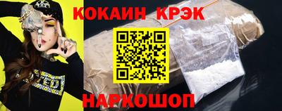 синтетический гашиш Абакан