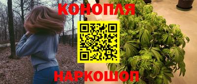 синтетический гашиш Абакан
