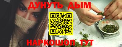 синтетический гашиш Абакан