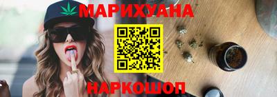 синтетический гашиш Абакан