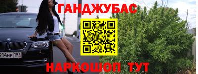 синтетический гашиш Абакан