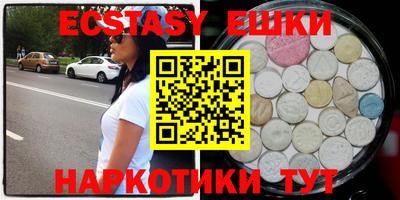синтетический гашиш Абакан