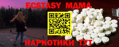 синтетический гашиш Абакан