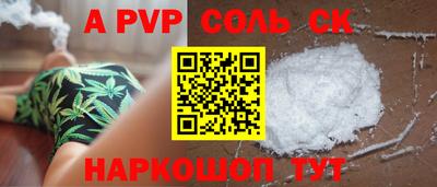 кокс Азнакаево