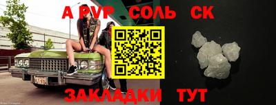 синтетический гашиш Абакан