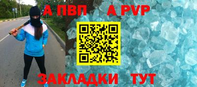 синтетический гашиш Абакан