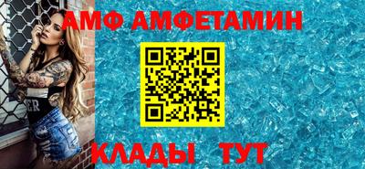 метамфетамин Абакан
